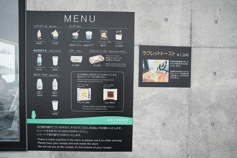 2026 北海道12天小蜜月 (中)『美瑛 & 旭川自駕遊』