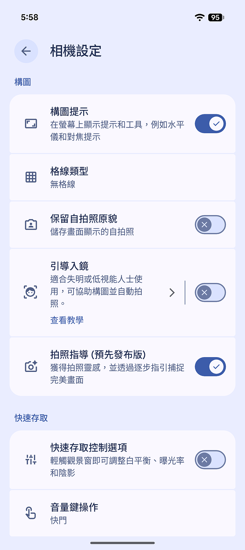 Google Pixel 10a 體驗｜AI 攝影撐場的「抗漲」小改款！