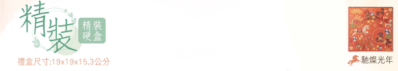 [分享] 冊子油飯購買心得與建議