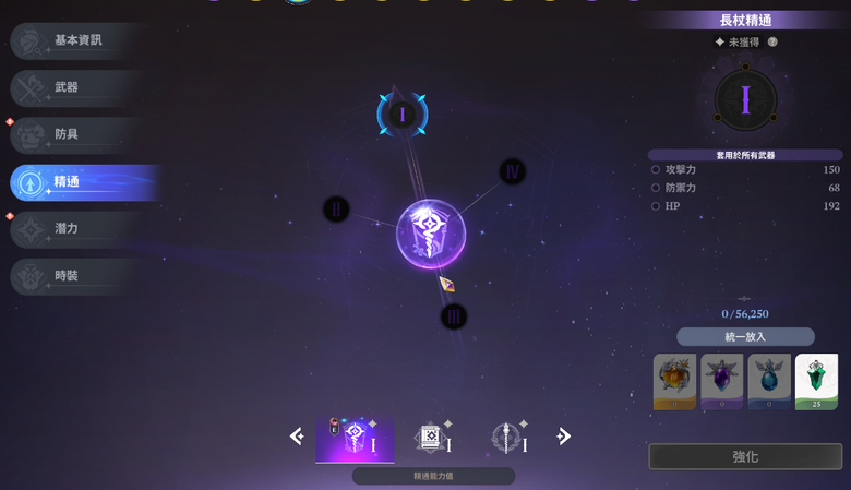 《七大罪:Origin》:在時空錯亂的布里塔尼亞展開全新冒險