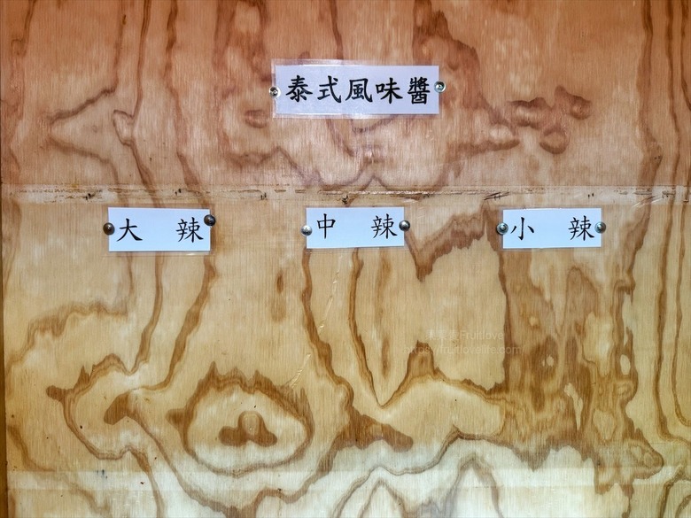 火烤兩吃吃到飽免服務費,泰式醃肉清爽嫩口,聚餐推薦