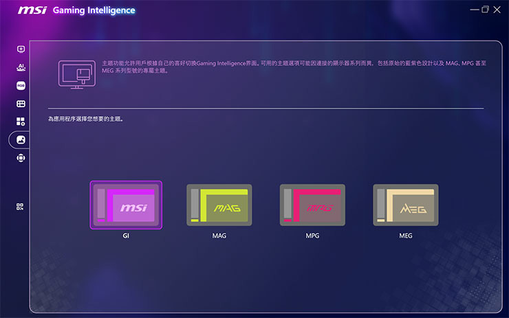 MSI MPG 274URDFW E16M 電競顯示器開箱：絕美外型設計，1152 分區 Mini-LED 與 4K 160Hz 頂尖規格，盡享極致 HDR 遊戲體驗！