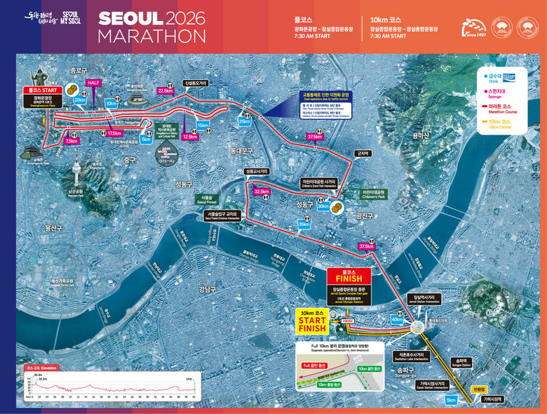【賽事心得】2026首爾馬拉松 全程熱情吶喊FIGHTING！