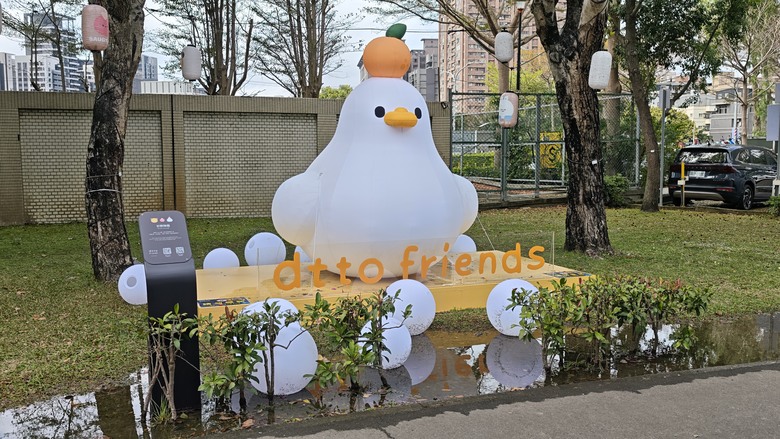 春節過後之走春 & 春酒行 - 桃園燈會 / 新東南海鮮餐廳 / 建國花市~