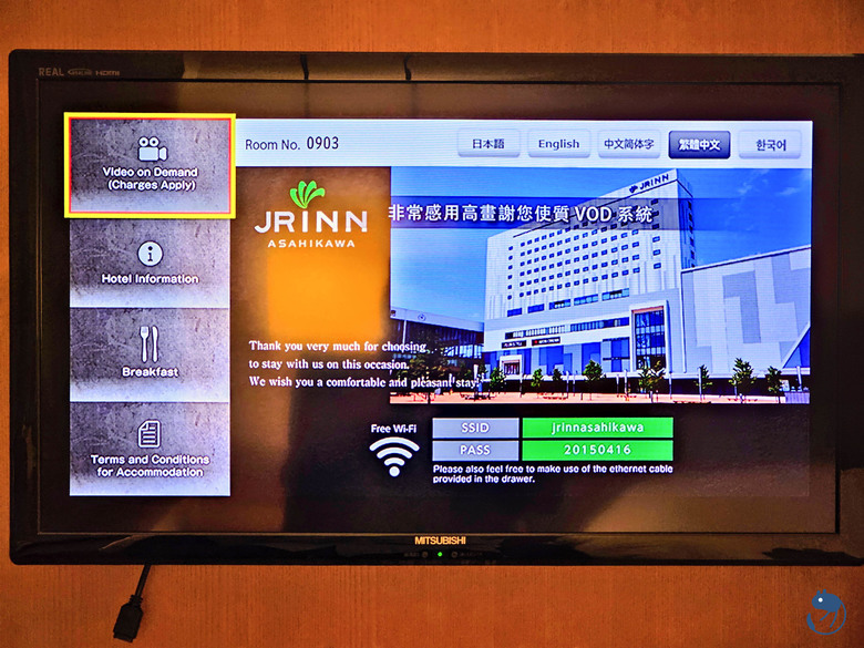 日本-旭川|*集便利、購物、舒適於一身* JR Inn 旭川 JR Inn Asahikawa