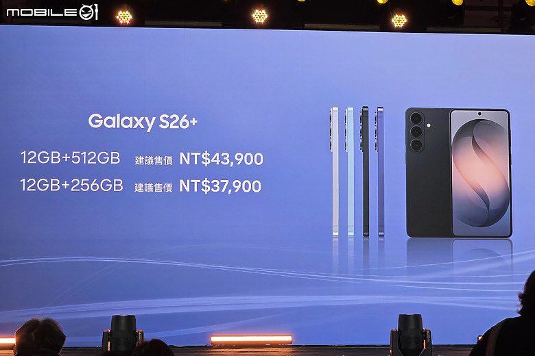 三星 S26 系列與 Buds4 系列 3/18 上市｜售價及早鳥方案公布！