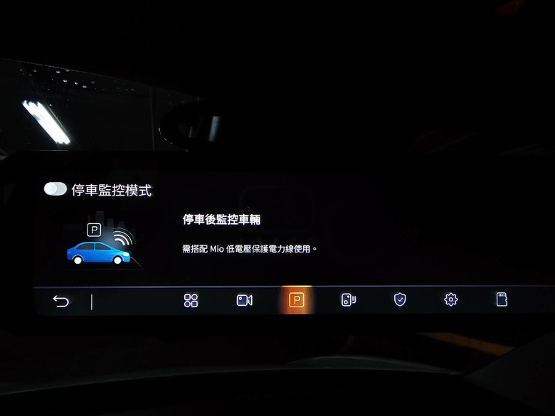 Mio瞻前顧後，還能環顧四周！(MiVue R888W3三鏡頭後視鏡型行車記錄器開箱分享)