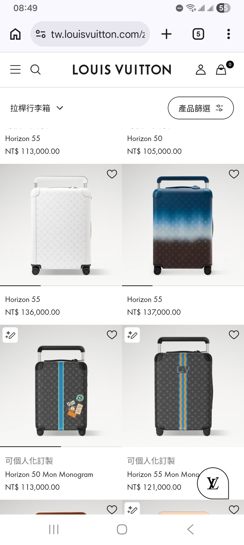 LV登機箱10-14萬，能值得入手嗎？