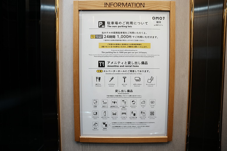 2026 北海道12天小蜜月 (中)『美瑛 & 旭川自駕遊』