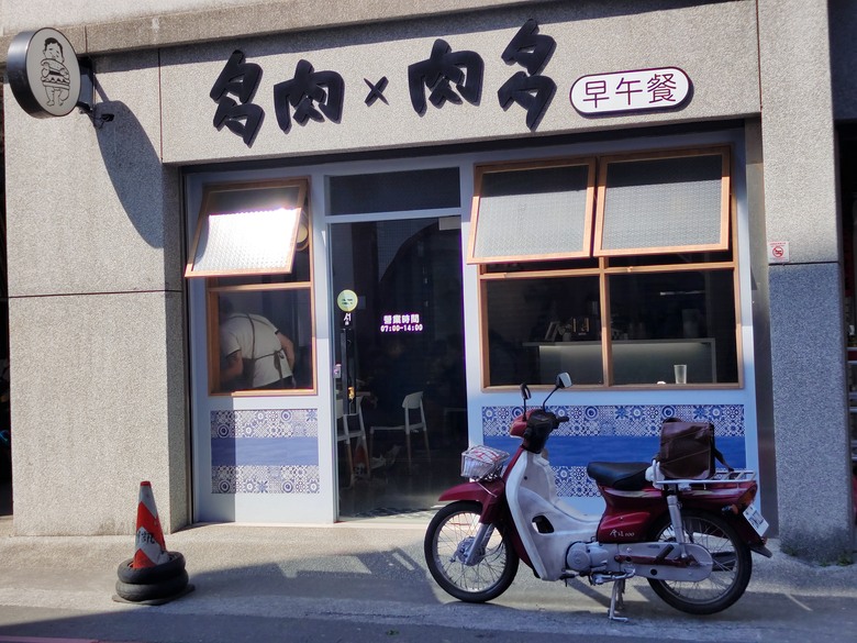 【時光騎旅】背著書包去越野--國民車勇闖安平坑林道