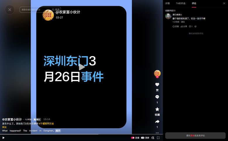 點我看大圖