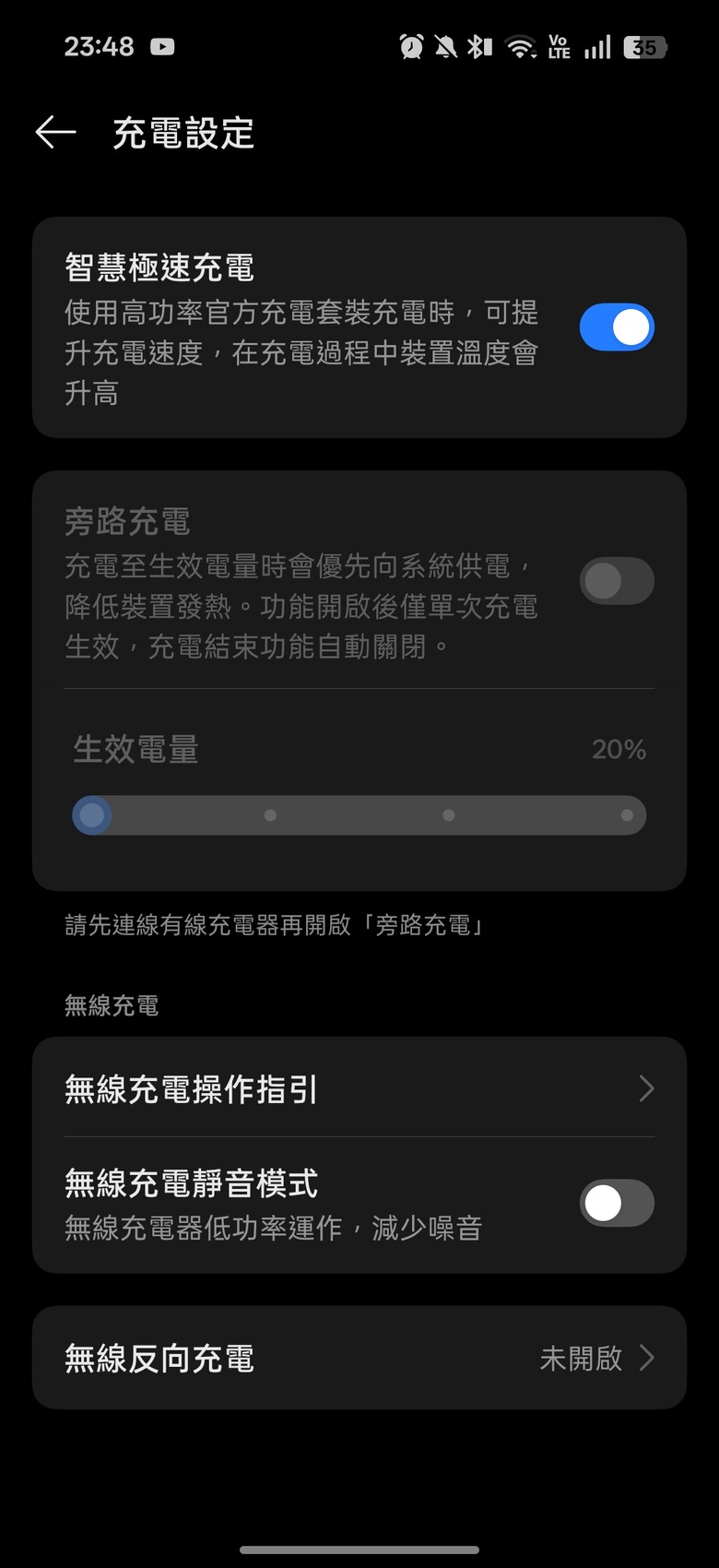 點我看大圖 【開箱測試】OPPO 50W磁吸小渦輪2 使用體驗如何? 升級了哪些東西?