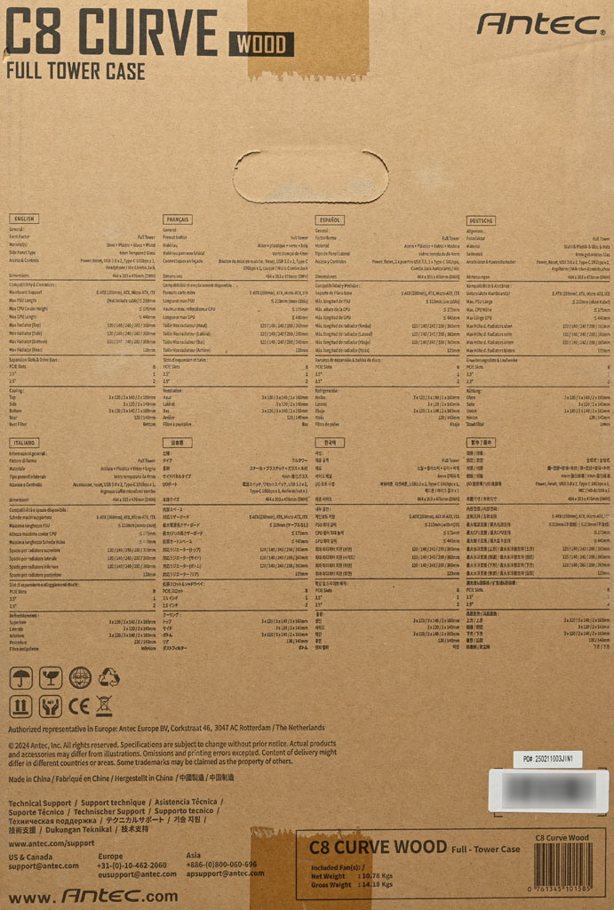 點我看大圖 Antec CONSTELLATION C8 CURVE WOOD機殼開箱