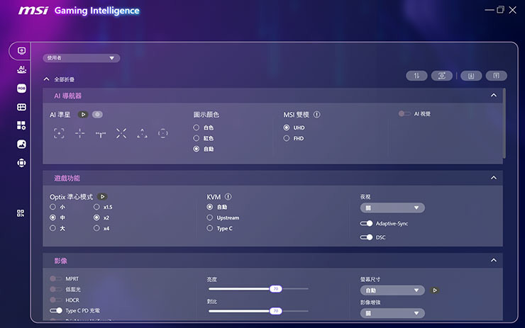 MSI MPG 274URDFW E16M 電競顯示器開箱：絕美外型設計，1152 分區 Mini-LED 與 4K 160Hz 頂尖規格，盡享極致 HDR 遊戲體驗！