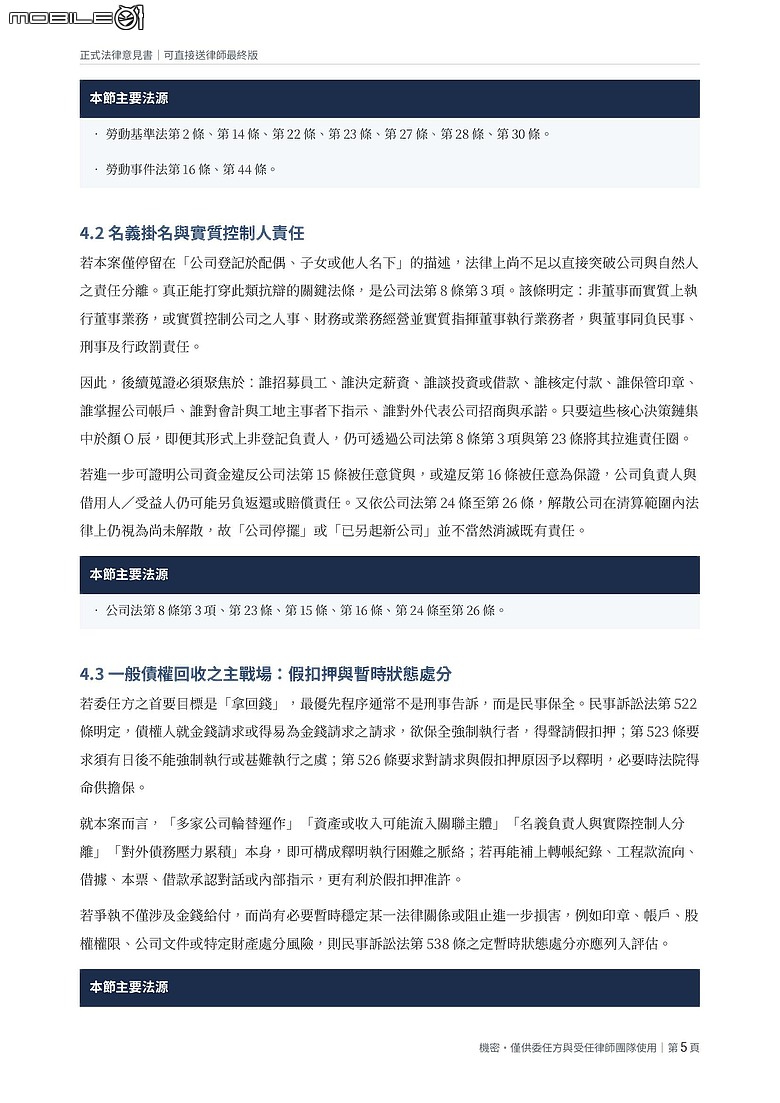 點我看大圖
