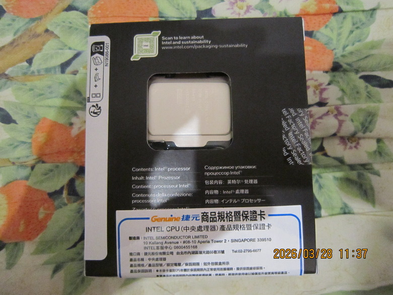 Intel Core Ultra 7 270K Plus 處理器開箱分享與測試