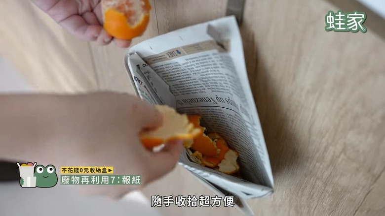 不花錢的收納法!「0元收納」15個DIY奇招,廢物瞬變整理神器