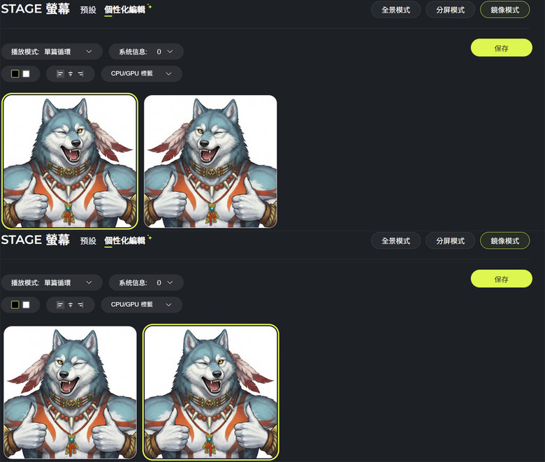創氪星系TRYX影域STAGE 360 ARGB一體式水冷散熱器開箱