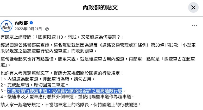 點我看大圖