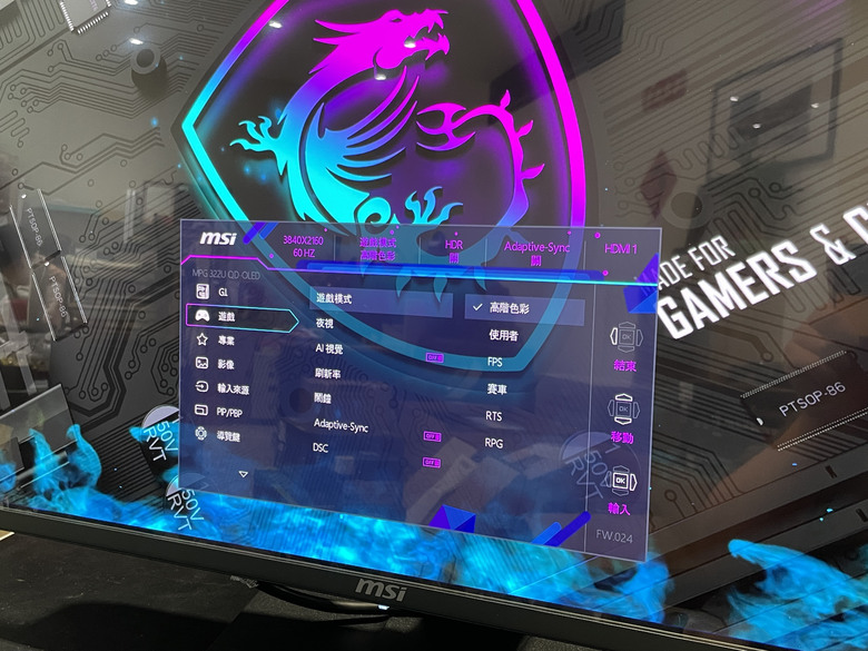 這才叫旗艦畫質的天花板！MSI MPG 322URX QD-OLED 實測開箱 4K 240Hz + QD-OLED畫面細緻到讓人欲罷不能