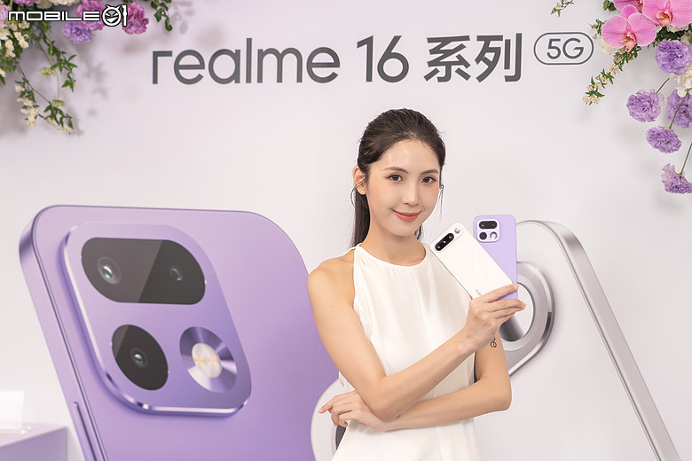realme 16 系列在台發表！Pro 版升級 2 億畫素鏡頭，售價 16,990 元