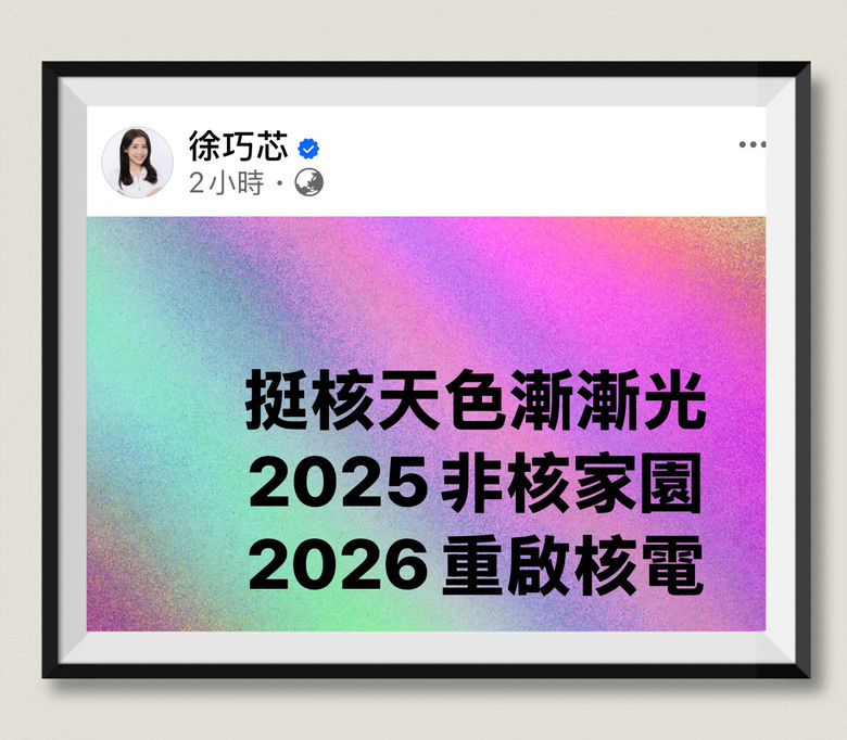 ❤️❤️感人‼️‼️挺核,天色漸漸光‼️‼️