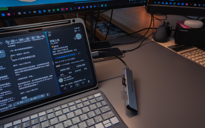 外接USB HUB使用示意