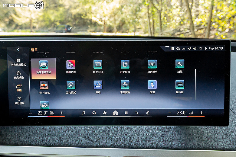 BMW iX xDrive45 Excellence 試駕｜與純電旗艦共遊武陵賞花海！