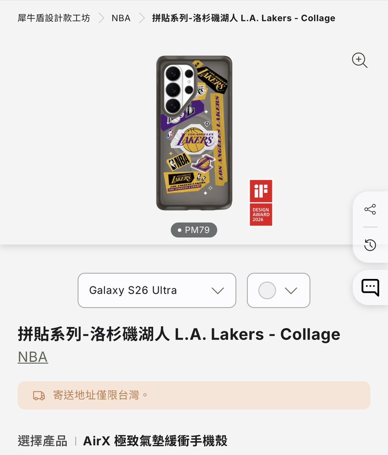 S26防摔手機殼AirX
