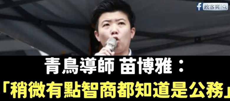❤️❤️ 卓榮泰：刻意說成公務行程，是何居心⁉️