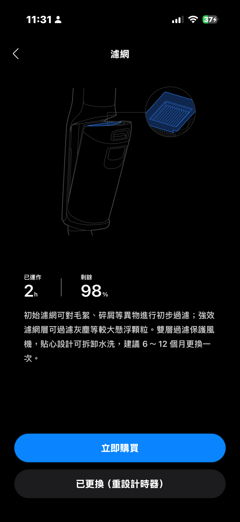 Roborock Qrevo CurvX＋F25 Ultra 長時間體驗報告｜日常居家清潔的超強組合