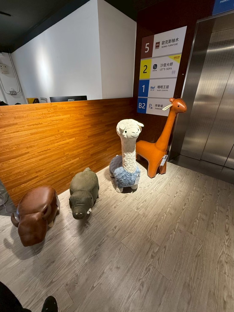 到內湖試坐沙發大師心得分享