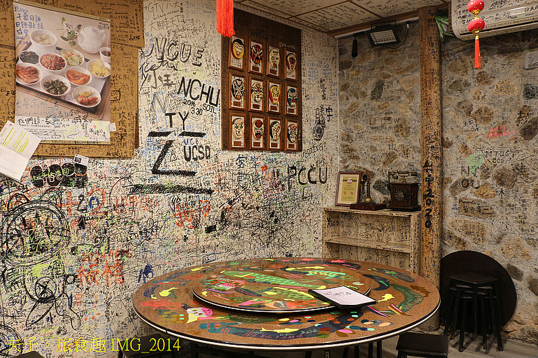 點我看大圖 馬祖南竿 依嬤的店 重新定義馬祖家鄉味 品味時間釀出的馬祖味
