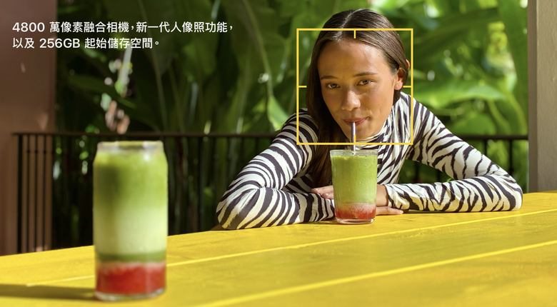 蘋果推出 iPhone 17e 新手機 以 21900 元起售價將在 3 月 4 日晚間開放預購