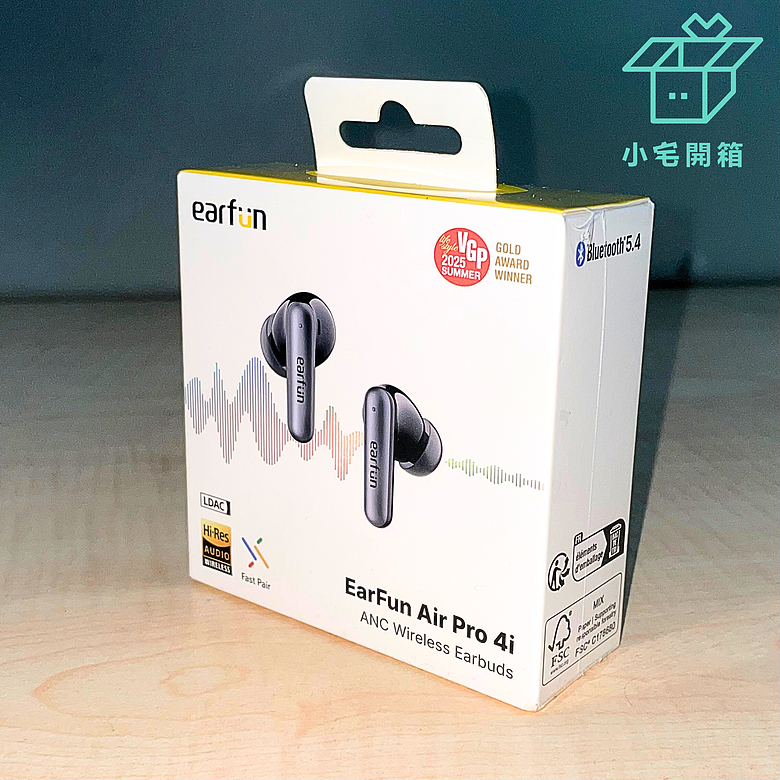 【小宅開箱】Earfun Air Pro 4i CP值首選，11mm 鈦塗層複合振動膜，藍牙6.0，超低功可達40小時