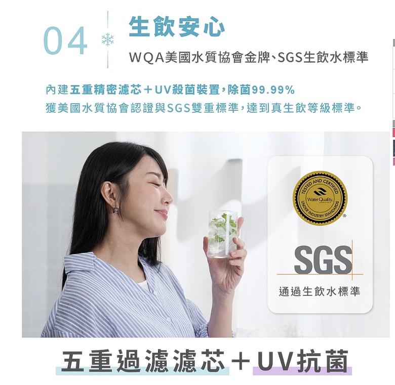 【紙上談兵】BRITA、OASIS、Haier三款桌上型淨飲機評比，究竟哪台才是高 CP 首選！