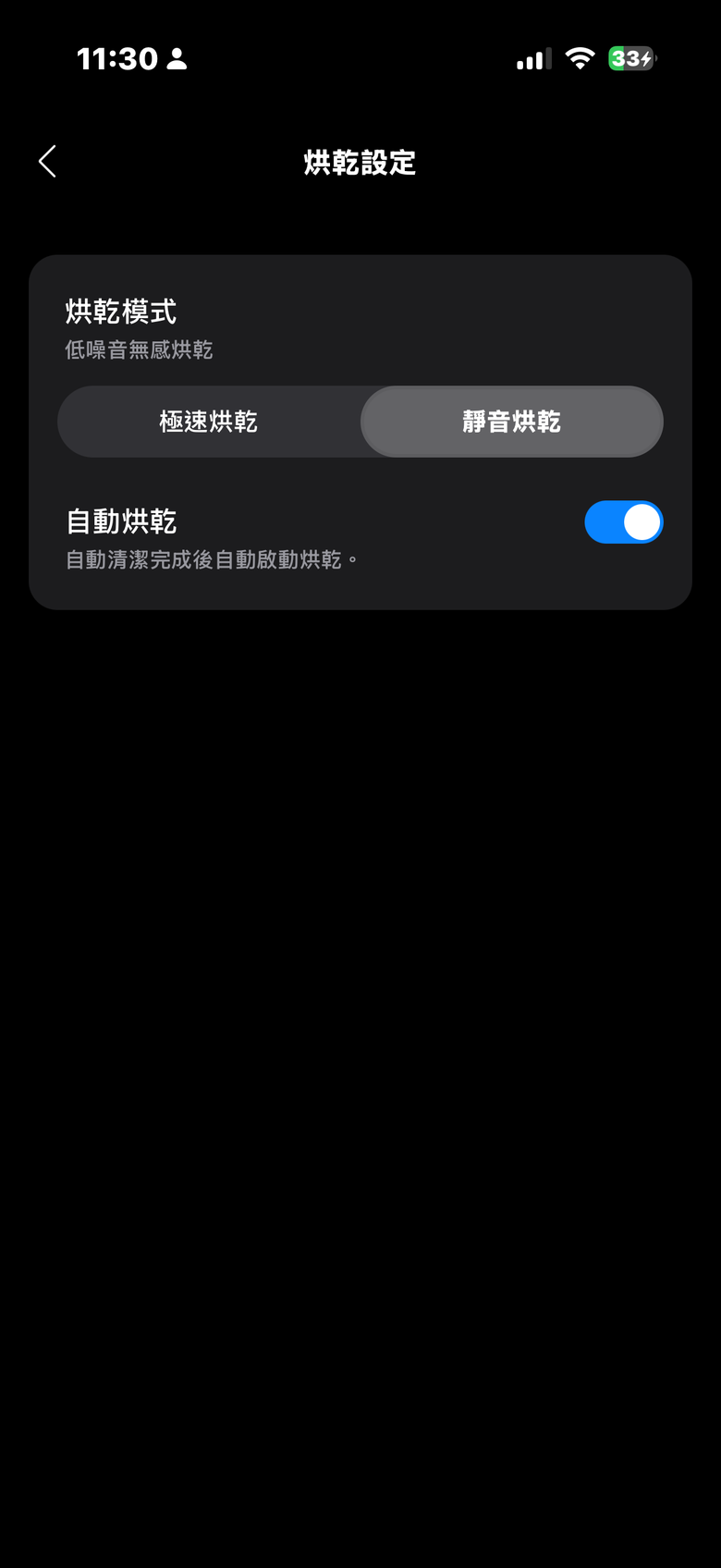 Roborock Qrevo CurvX＋F25 Ultra 長時間體驗報告｜日常居家清潔的超強組合