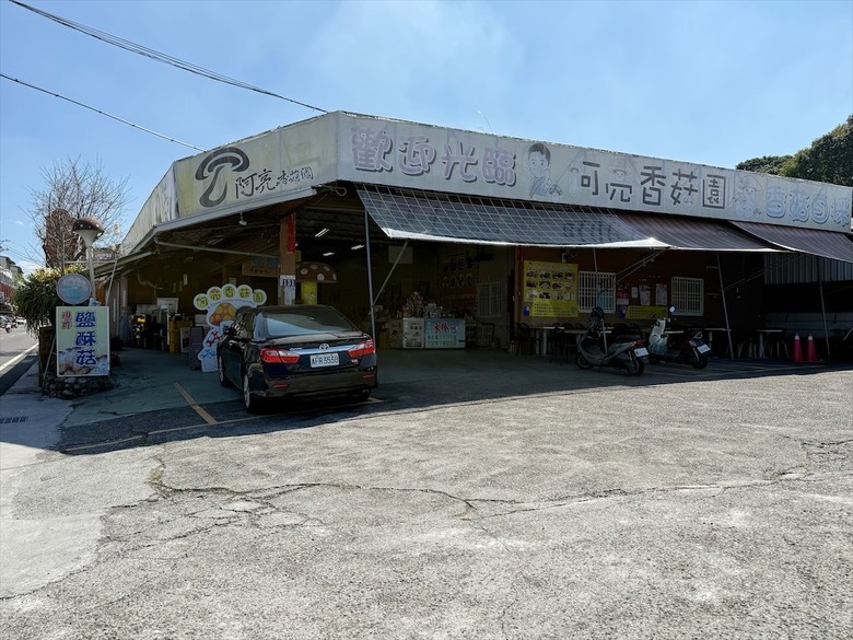 新社半日遊，米其林和必比登推薦火鍋，還有多樣功夫菜，親子採菇趣、寵物友善