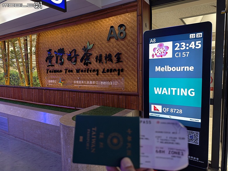 中華航空 CI057 桃園&rArr;墨爾本、CI054 布里斯本&rArr;桃園、澳洲國內線 維珍航空 VA827 墨爾本&rArr;雪梨、VA511 雪梨&rArr;黃金海岸，以及東澳四城之四座機場 — 2026東澳洲四大城巡遊之航空行程段