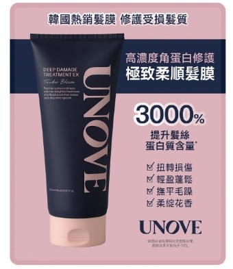 洗髮沐浴商品 超過五百還買的下手嗎?
