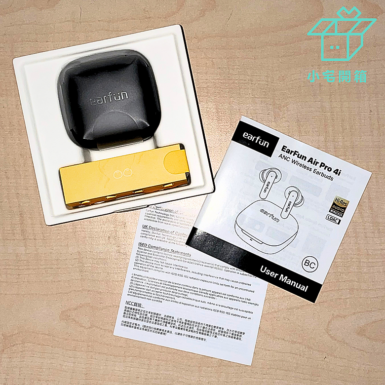 【小宅開箱】Earfun Air Pro 4i CP值首選，11mm 鈦塗層複合振動膜，藍牙6.0，超低功可達40小時
