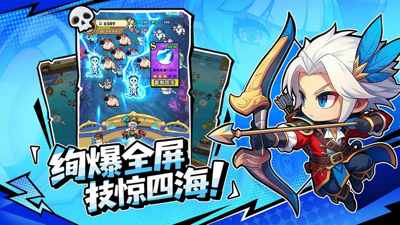 《夢幻迴響》3月30日 正式上線 顛覆傳統塔防的航海 Roguelike 策略手遊 | 首發專屬禮包 | 利用氣象系統逆轉戰局 暴雨、濃霧、血月都將影響你的戰術選擇!結合放置掛機與肉鴿隨機玩法