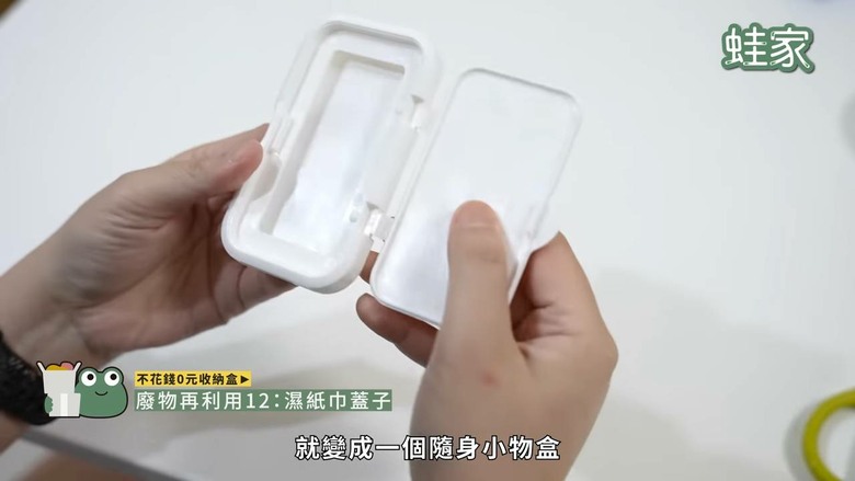 不花錢的收納法!「0元收納」15個DIY奇招,廢物瞬變整理神器