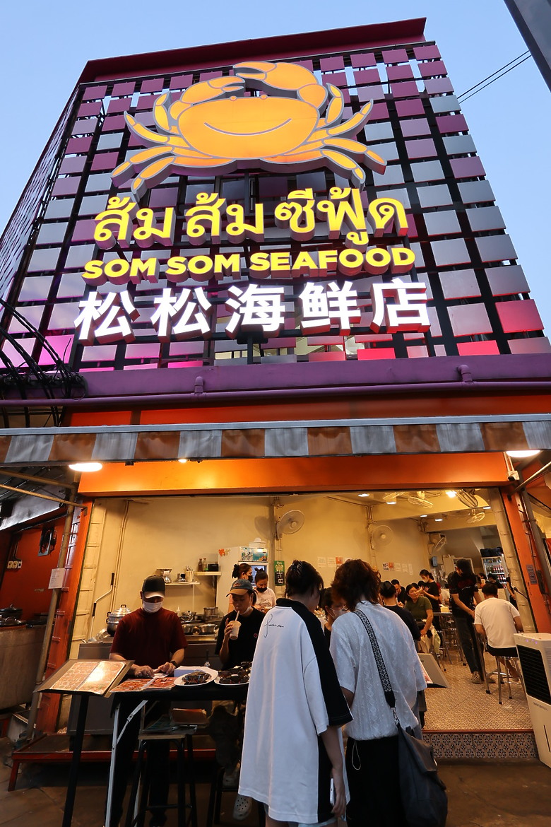 點我看大圖 泰國曼谷--Dusit Central Park百貨/唐人街夜市/ICONSIAM購物中心/美食觀光巴士/BIG C伴手禮天堂/朱拉隆功夜市
