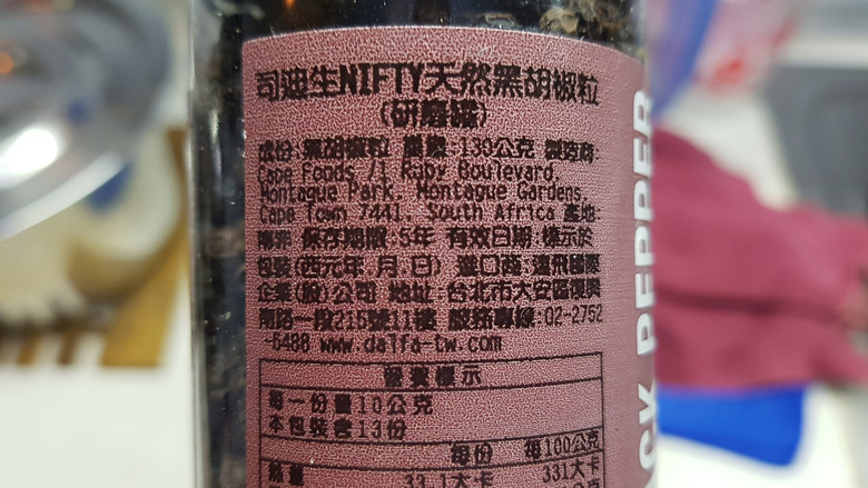 建議購買或拆封前,先設法確認有無檢出蘇丹色素四號...