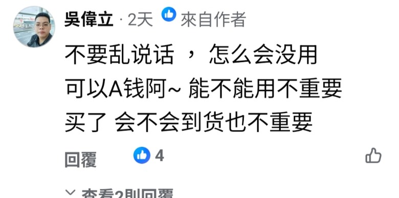 台灣對美軍購.需求及交貨時間可以更明確.