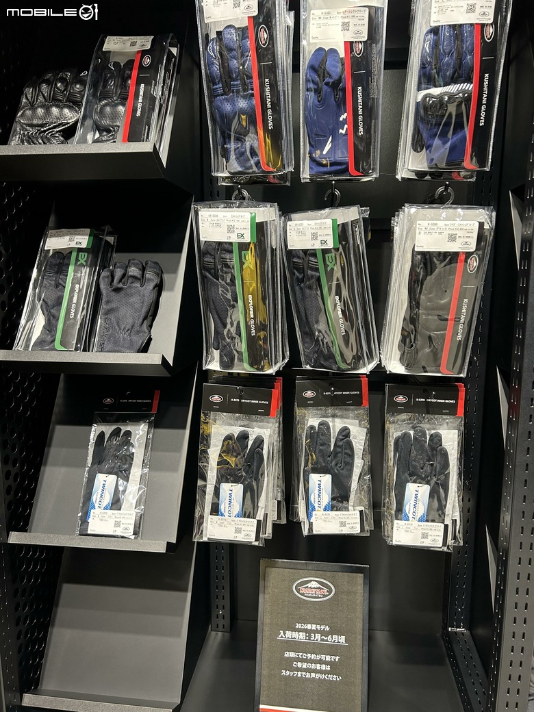 日本騎車 大阪到京都 逛部品店5986|小老婆汽機車資訊網