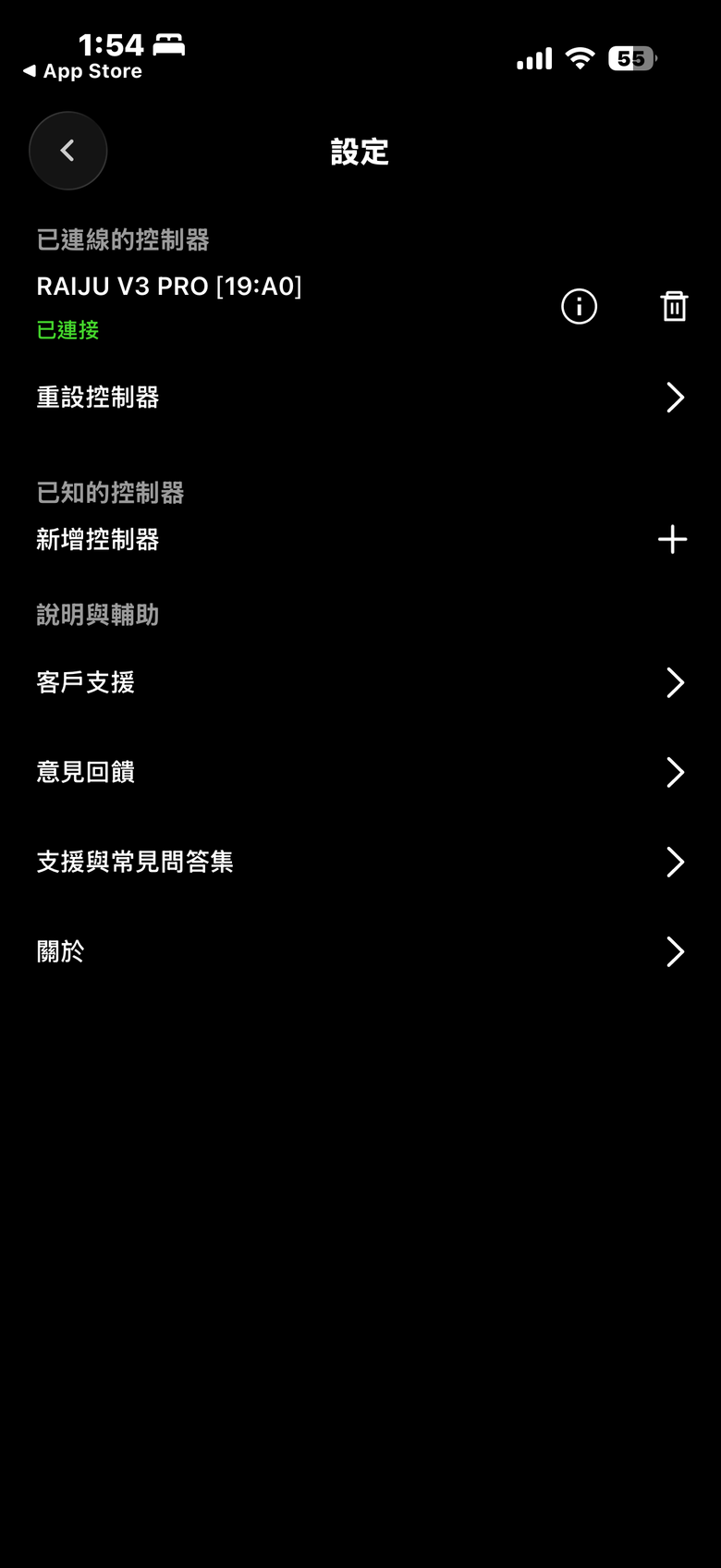 Razer Raiju V3 Pro for PS5 體驗報告｜原廠控制器的最佳升級方案？！