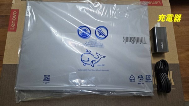 京東JD購買新筆電重灌心得