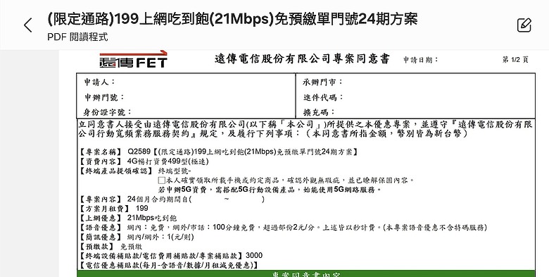 點我看大圖
